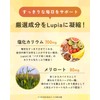 Face and Feet Swelling Supplement, Potassium, Melillot, Monoglucosylhesperidin Derived from