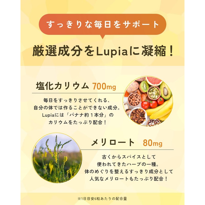 Face and Feet Swelling Supplement, Potassium, Melillot, Monoglucosylhesperidin Derived from