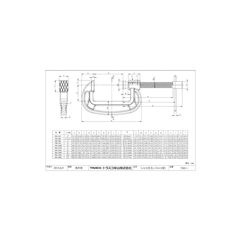 TRUSCO (Trusco) C-Clamp (Barco Type) 50mm (1.97 inches) TBC-50E