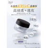 Nippon Medical System Mss*J Brilliant Brightening Cream 30g Milky Lotion