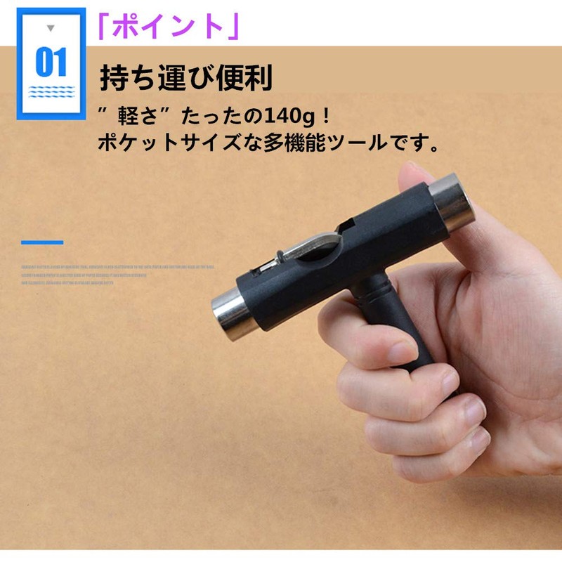 FQZMQBQ Skateboard Tool, T-Tool, Skateboard, Hex Wrench, Maintenance, Adjustment, Threading,