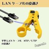 Sugarello Coaxial Cable Stripper Wire Stripper Peeler Cable Strip Coaxial