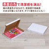 Earth Cardboard ID0271 Click Post Yu Packet, A5, Thickness 1.2