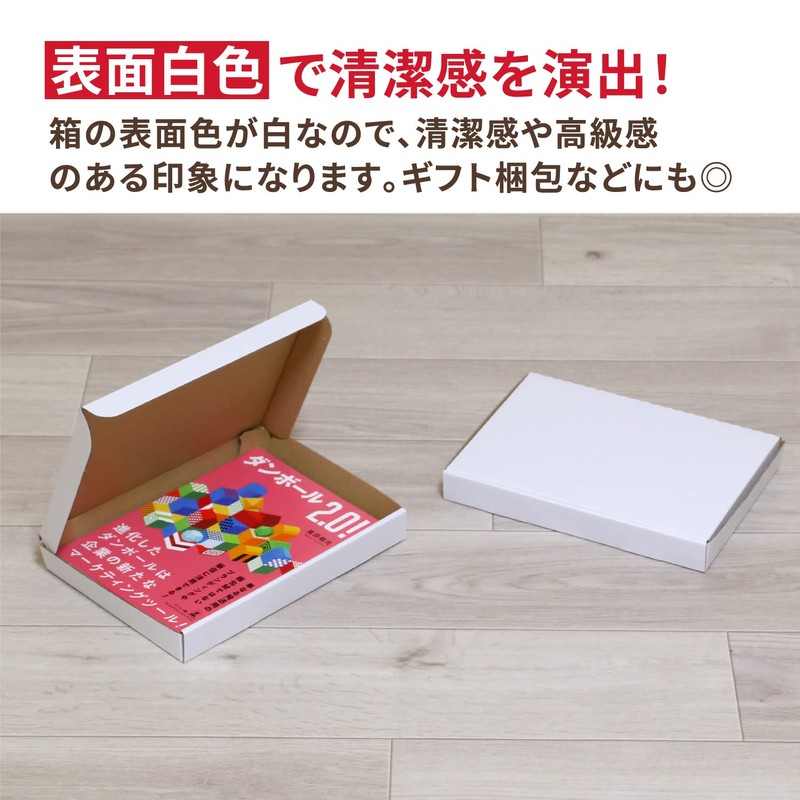 Earth Cardboard ID0271 Click Post Yu Packet, A5, Thickness 1.2