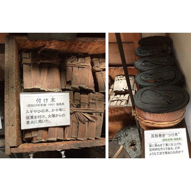 Noyado Takumi Y00001 Survival Camping Kit, Yoshii Honke Flint Stone