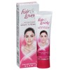 Fair & Lovely Skincare Products at & LOVELY ADVANCED MULTI