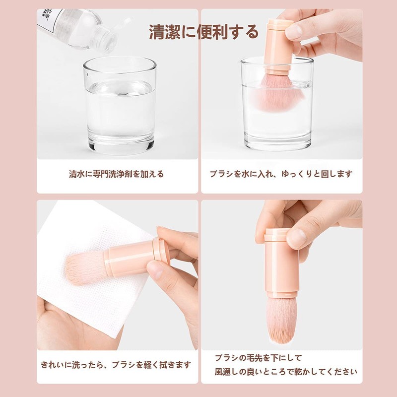 Laluna Makeup Brush, Makeup Brush, Portable Makeup Brush, Face Powder