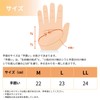 Mazume Light Gloves (4-Finger Cut) MZGL-S913 Black M