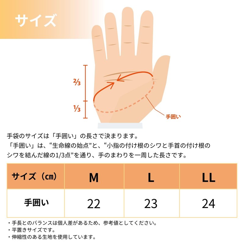 Mazume Light Gloves (4-Finger Cut) MZGL-S913 Black M