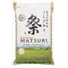 Matsuri Super Premium Golden Koshihikari Short Grain Rice | 15
