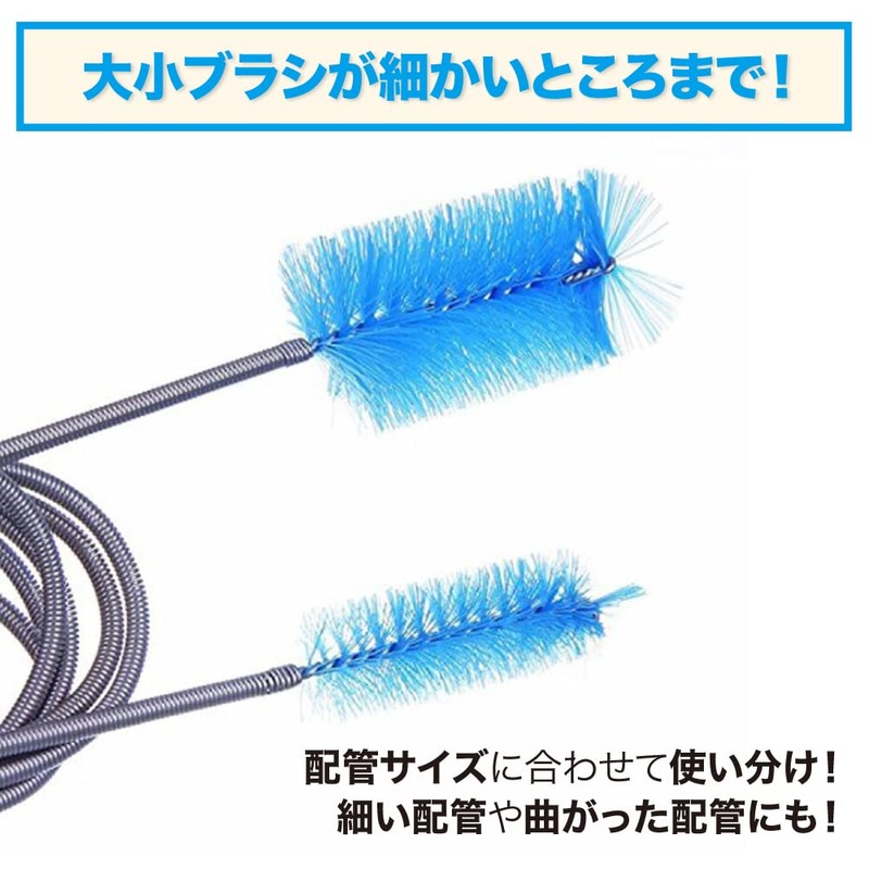 TKY Pipe Brush, Pipe Cleaner Brush, Cleaning, Plumbing, Drainpipe, Drainage,