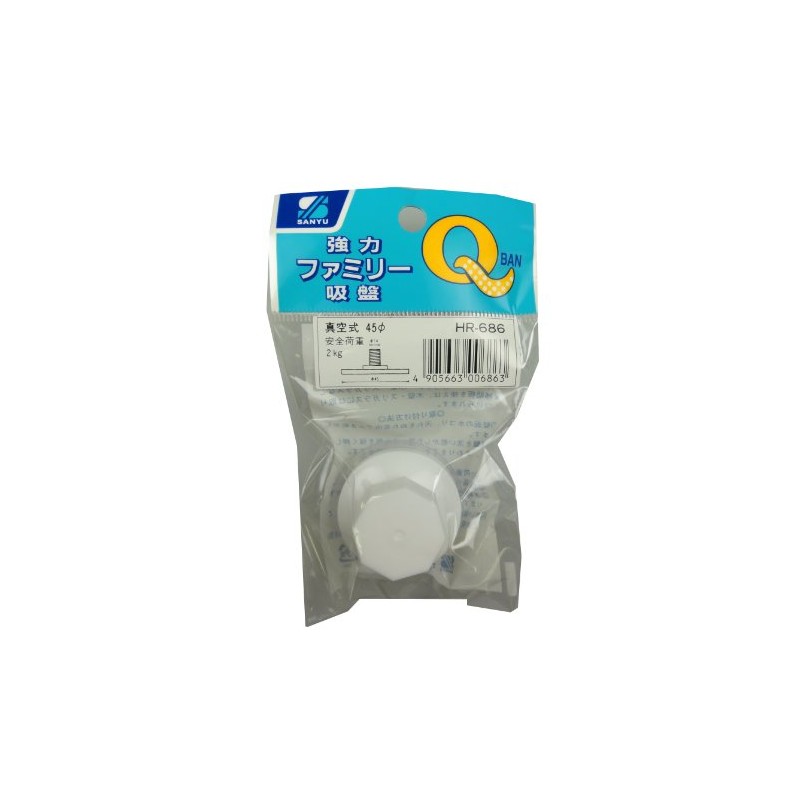 三友 Industrial Strong Family Suction Cup HR – 686 Vacuum