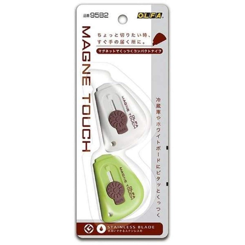 OLFA 95B2 Magnetic Touch (2 Covers) (White/Lime Green)