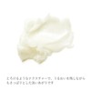RMK W Treatment, Cleansing Balm, No Need for Face Wash,