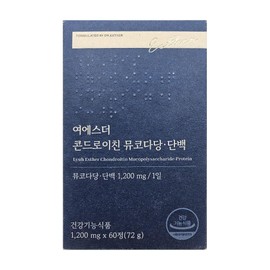 Esther Formula Yeo Esther Yeo Ester Review Chondreitin Chondroitin Chondroitin Chondroitin Efficacy Effect / 여에스더 여에스터 후기 콘드레이친 콘도로이친 콘트로이친 콘드로이틴 효능 효과