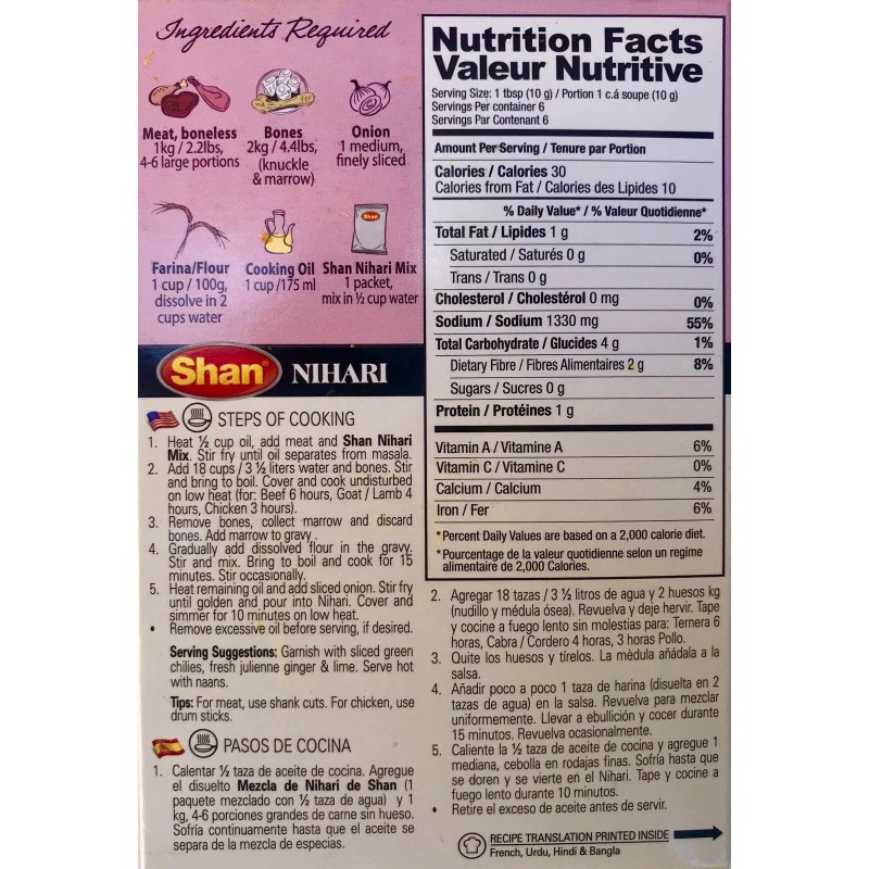 Shan Nihari Mix Masala- 1.75 Oz (3 Pieces)