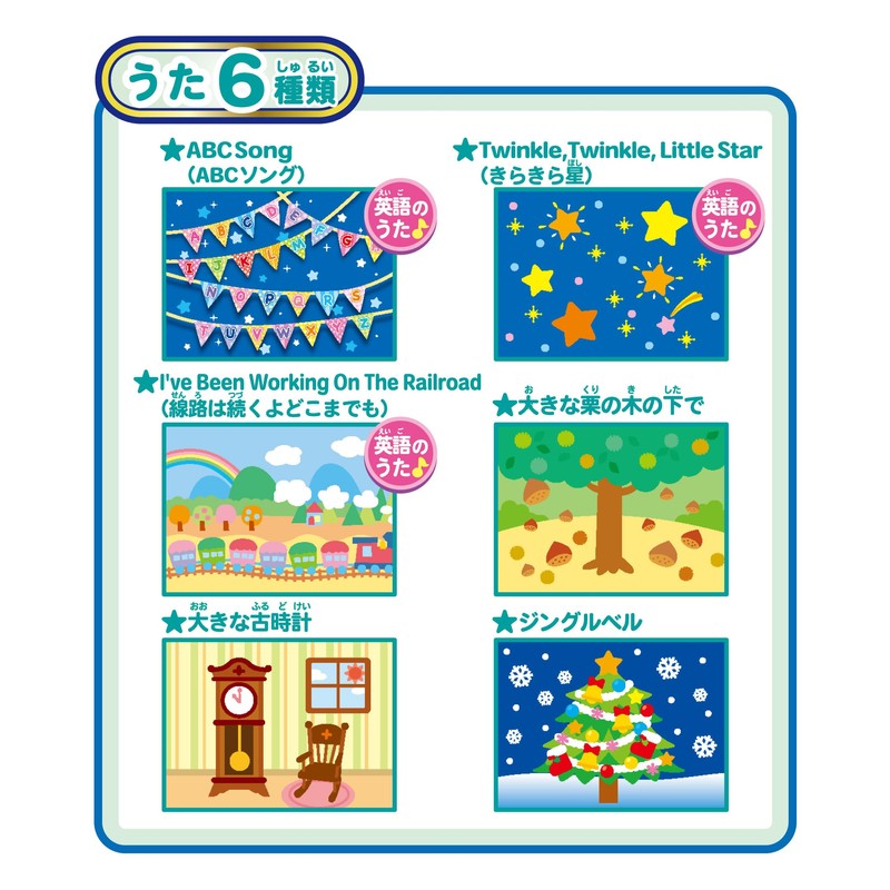 Sega Fave DreamSwitch ANPANMAN Moving Picture Book Projector