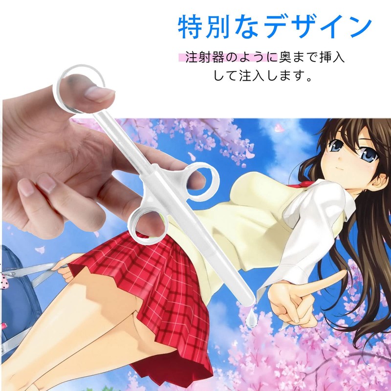 Ninonly ローション注入器 シリンジ 10ml容量 プラスチック ラブ注入 2本セット(黒＆白)