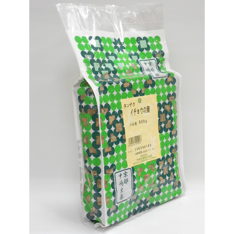 Shima's Healthy Tea Ginkgo Biloba Leaf Plenty of 17.6 oz