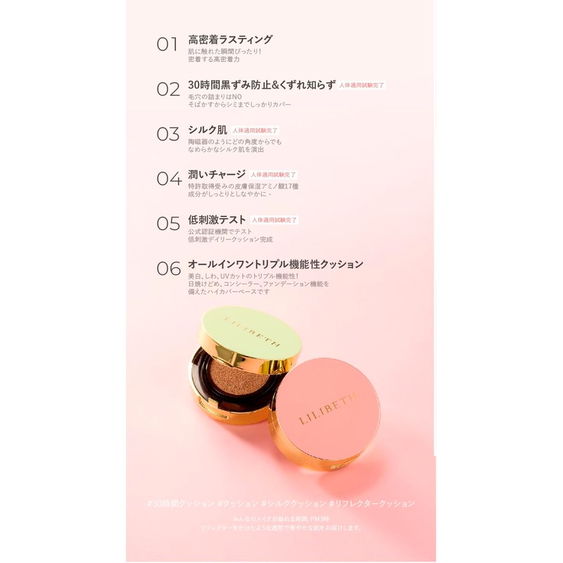 LILIBETH Mini Perfect Full Coverage Cushion, 0.2 oz (7 g),