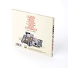 Ende der Welt (Ltd. CD Digipak)
