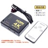 GoodsLand GD-4K3 HDMI Selector, 4K Compatible, 3 Inputs and 1