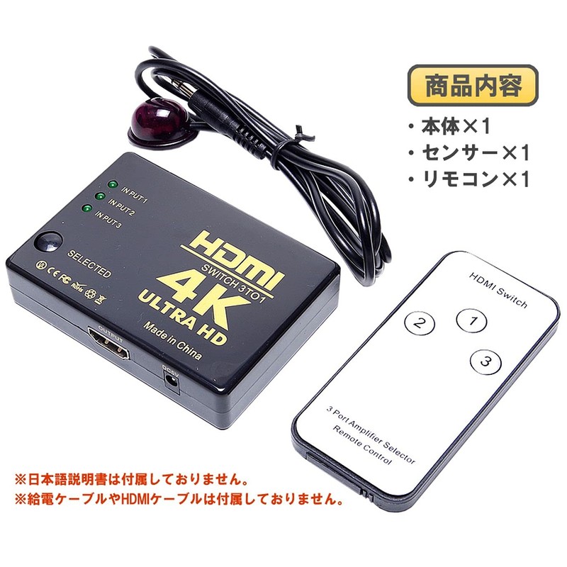 GoodsLand GD-4K3 HDMI Selector, 4K Compatible, 3 Inputs and 1