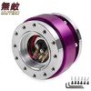 MUTEKI Steering Boss Quick Release Aluminum Alloy Corrosion Resistant Durable