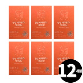 Living Factory H Partner Vitamin D3 1000IU for a total of 12 months / 비타민D3 1000IU 총 12개월분