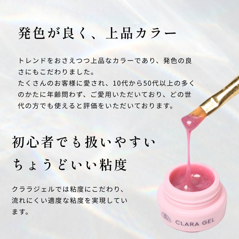 CLARA GEL CLARA GEL Nail Nail Color Gel Glitter Holo