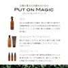 Put on magic mist 1.7 fl oz (50 ml)