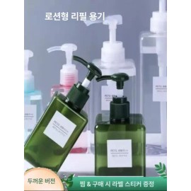 샴푸 디스펜서 벽걸이 펌프병 욕실정리 용기 리필용기 [딥그린 450ml] Shampoo Dispenser Wall-Mounted Pump Bottle Bathroom Organizer Refill Container [Deep Green 450ml]