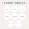 Tokyo Deco i001 Natural Sap Formulated Foot Sheet 30 Sheets