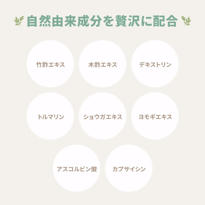 Tokyo Deco i001 Natural Sap Formulated Foot Sheet 30 Sheets
