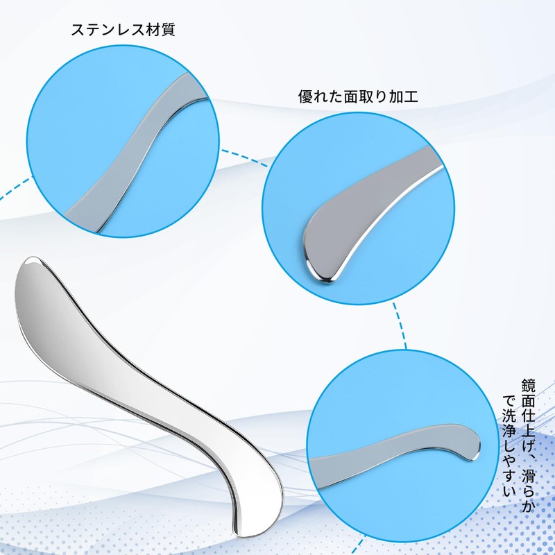 Liroyal Cassis Plate, Myofascial Release Tool, Stainless Steel, Beautiful Facial