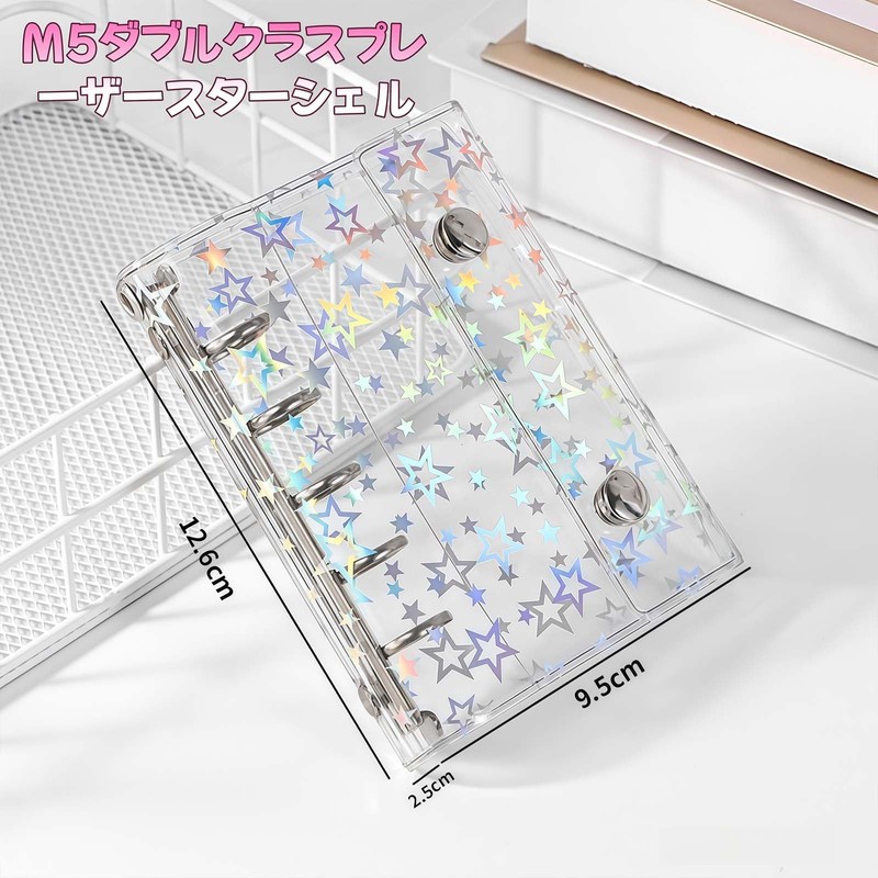 Sticker Book, Star Pattern, Clear Binder, M5/A6 Size, Includes 20