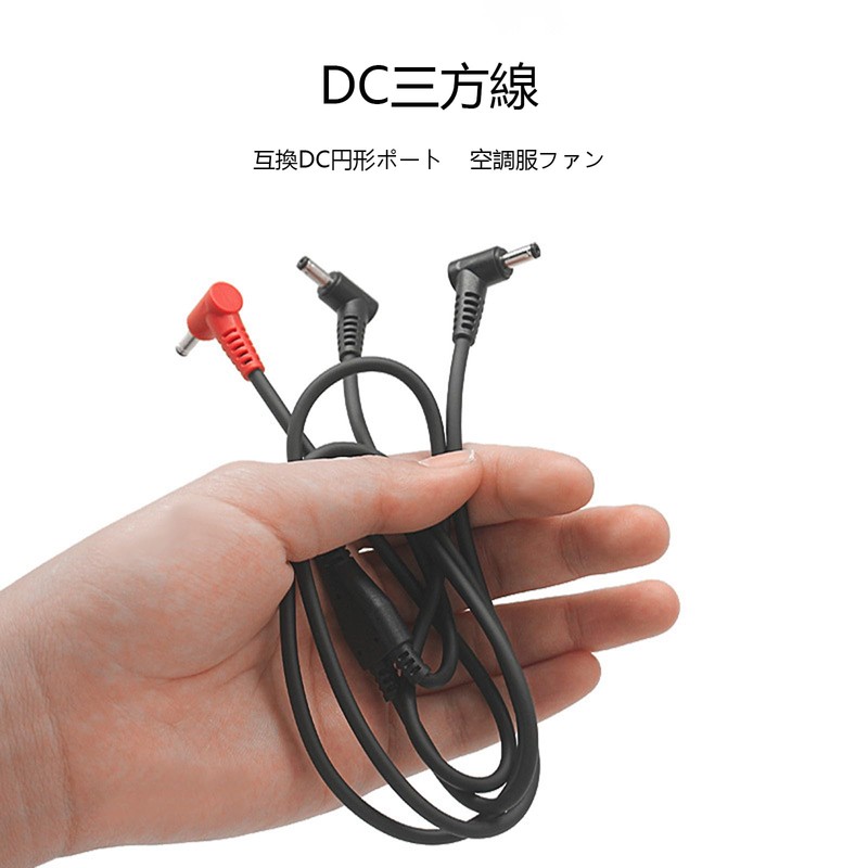 68/1000 实时Translation Goods DC(3.8mm) For DC(3.8mm)电工电双股线连会中高质的设计用用用用用用用的DC电,BLACK(1m) All Work Clothes for