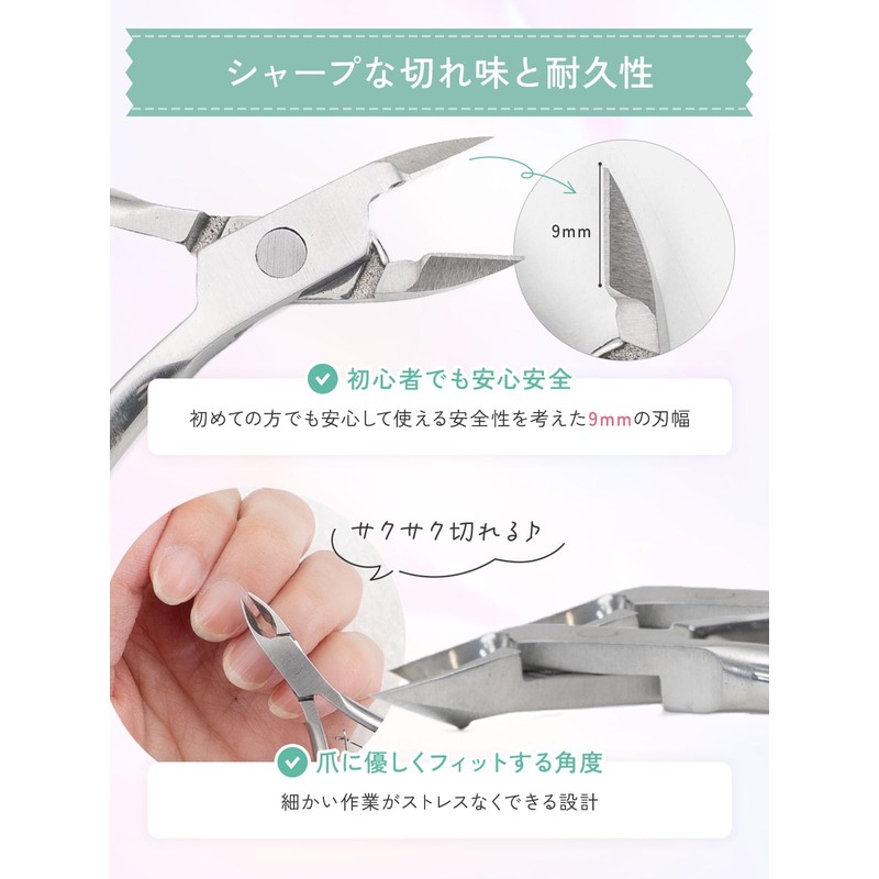Cuticle Nipper, Gentle Blade (Carrot, Cuticle Cuticle, Cuticle Treatment, Self-Care