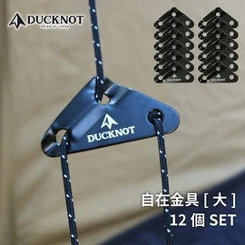 DUCKNOT Flexible Metal Fittings, Large, Set of 12, Rope Tensioner, Tent Tarp, Adjustable Rope Length, Large