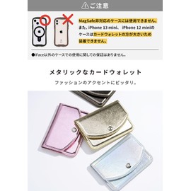 Hamy iFace MagSynq Card Wallet Compatible with MagSafe (Side Flap), Side flap/Aurora silver