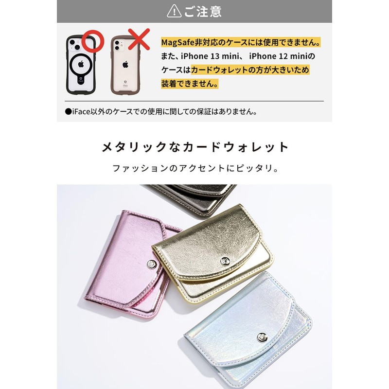 Hamy iFace MagSynq Card Wallet Compatible with MagSafe (Side Flap),
