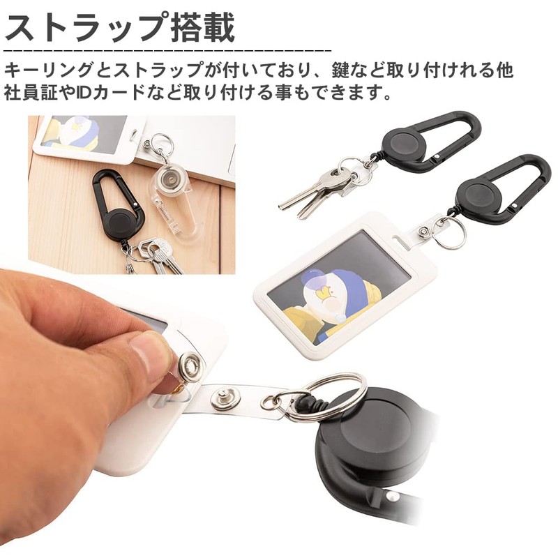 prendre PR-SKELEREEL Carabiner, Key Reel, Skeleton, Easy On/Off, Key Ring,