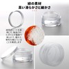 ZHEJIA Small Divided Round Case, Cream Case, 0.2 fl oz