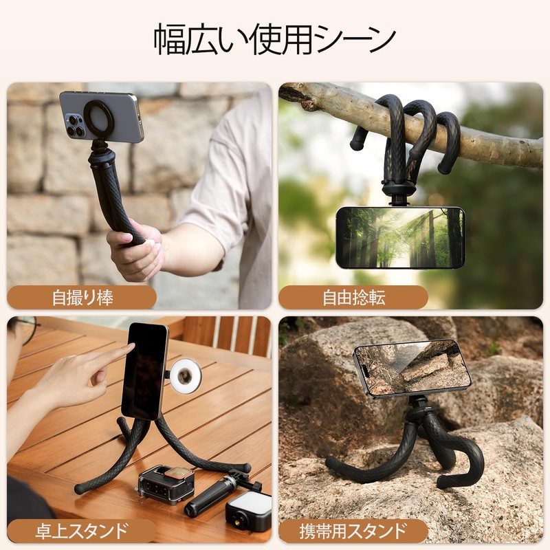 TELESIN° Magnetic Smartphone Tripod Stand, Mag Safe, Sneaky, Smartphone Photography