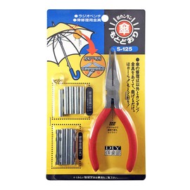 Besttool S-125 Umbrella Holder 7.6 x 4.4 x 0.6 inches (19.2 x 11.2 x 1.4 cm)