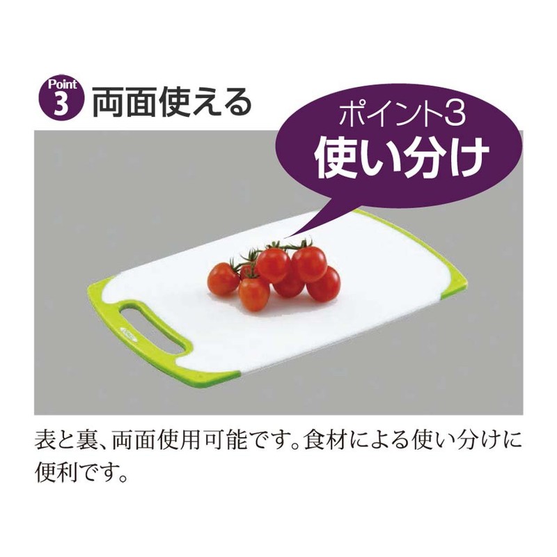 Shinko Corporation Dragonfly Cutting Board, Antibacterial, Heat Resistant, Dishwasher Safe,