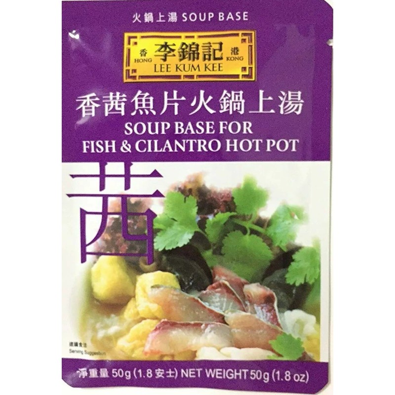 Lee Kum Kee Soup Base for Fish & Cilantro Hot