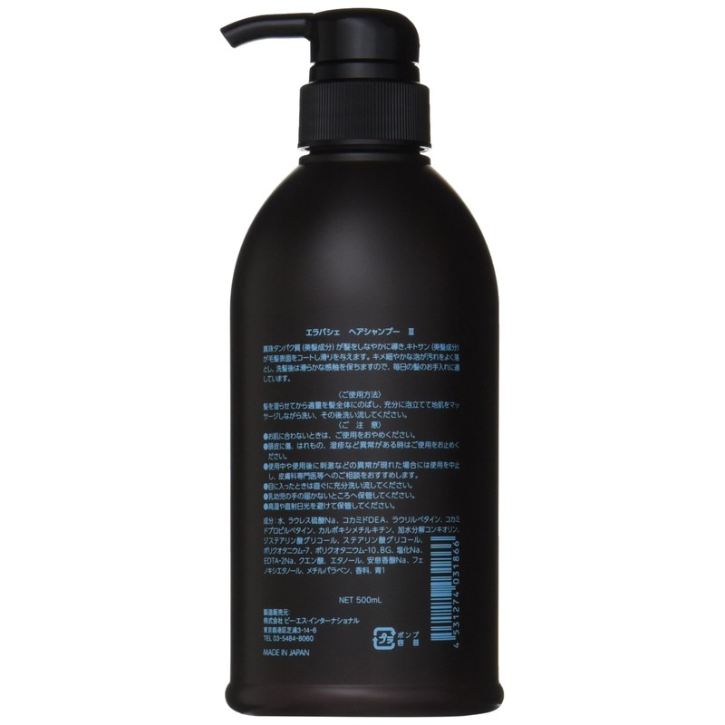 Elabache Hair Shampoo 16.9 fl oz (500 ml)