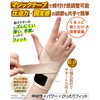 GOKEI 手首サポーター 【理学療法士推薦】 二重加圧 薄手 軽量 巻き取り 固定 腱炎 手首