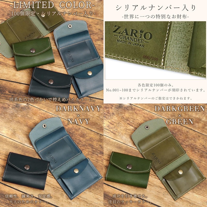 Zario Grande ZAG-0043 Men's Trifold Tochigi Leather Compact Mini Wallet,